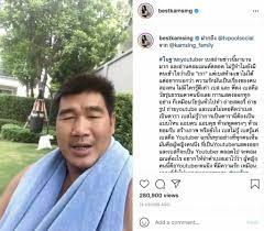 เต๋า ทีวีพูล ออกมาโพสต์แฉอีกแล้ว รวบพระเอกหนุ่มชื่อดัง ผู้จัดการสาวหาเงินประกันตัว วุ่นทั้งโรงพัก แอบบอกใบ้อักษรย่อ ก Pddalafnrvmlem