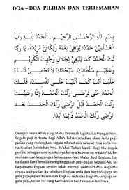 Ya allah, bagimu segala puji, engkaulah penegak langit dan bumi serta segala isinya. Doa Selepas Solat Yang Dikongsi Oleh Jakim