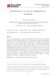 Translate from english to arabic. Pdf The Functions Of Or And Aw Implications For Translation
