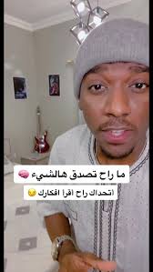 ‏قول الصدق ويش أخترت؟😈