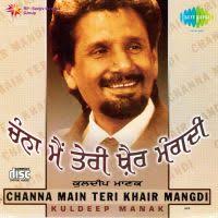 Jis Nu Ishq Bande Da MP3 Song Download