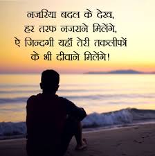Whatsapp Status Dp Quotes Sad Love Life Nature Cute Hd Dp Images Gm lovers status in hindi. whatsapp status dp quotes sad love