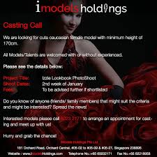 we are looking for cute caucasian female model with minimum height of 170cm all models talents are welcomed with or without casting call it cast video online