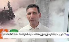 ‫الوكلاء الرقميون يعيدون رسم خارطة حجوزات السفر بالاعتماد على الـ AI‬‎