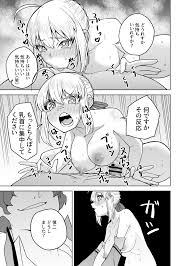 CRAZY CLOVER CLUB エロ漫画 セイバー エロ同人
