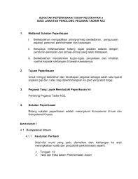 Penolong pegawai tadbir gred n29 (secara kontrak) kekosongan jawatan: Tugas Penolong Pegawai Tadbir