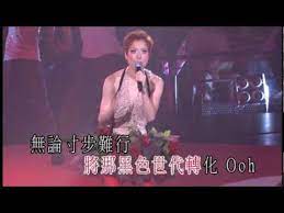 Maybe you would like to learn more about one of these? é„­ç§€æ–‡ä¿¡è€…å¾—çˆ± Featuring Mc Jin Youtube