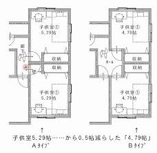 0 5帖減ってもｂの方がいいと思う話 失敗しない間取り相談 新築 リフォーム 間取りアドバイザー 坂口亜希子 リフォーム 間取り 間取り 子供部屋 間取り