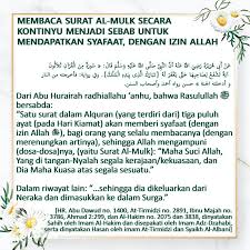 Salah satunya surat al insyirah atau alm nasyroh yang artinya melapangkan. Apakah Benar Surat Al Mulk Adalah Penjaga Dari Siksa