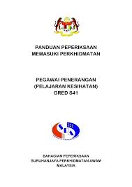 Selain itu juga terdapat menurunnya tingkat kinerja pegawai dikerenakan lingkungan kerja pegawai yang berada disekitar pemukiman warga yang padat hasil penelitian menunjukkan bahwa variabel lingkungan kerja fisik (penerangan/cahaya, suara, udara dan warna) dan lingkungan kerja psikis. Pegawai Penerangan Pelajaran Kesihatan Gred S41 Spa Malaysia