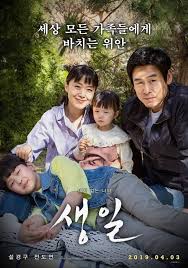 We did not find results for: Bikin Waktuberkualitas Dengan Nonton 5 Film Korea Ini Bareng Keluarga Semua Halaman Cewekbanget