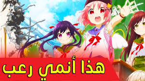 أنـميـات تبـدو لطيفة كيـوت لن تصدق أنها رعب و دمويــة Anime Art