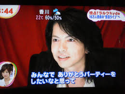 お目目クリンクリンなhydeさん