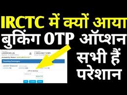 Booking Otp Option Is Irctc Big Problem During Tatkal Ticket Booking On Website And App Youtube