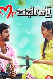 Pin On Kannada Movies