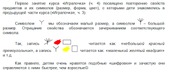 раз ступенька два ступенька часть 2 ответы на задания Matematika Po Programme Peterson Ili Tematicheskoe Planirovanie Peterson I Uchebniki Vhodyat V Programmu