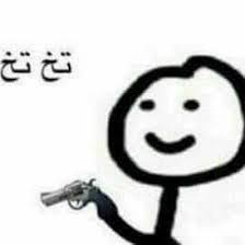 pin by abdo on funny pic funny photo memes funny video memes funny emoji