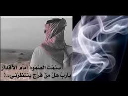 در فارسی معمولاً منظور از وزن شعر، وزن عروضی و اسلوب‌های برگرفته از آن یا تکنیک‌های دیگری مانند وزن هجایی و آهنگی است. Ø´Ø¹Ø± Ø¹ØªØ§Ø¨ Ø¬Ù…ÙŠÙ„ Ù‚ÙˆÙŠ ÙŠÙˆØ«Ø± ÙÙŠÙƒ Youtube