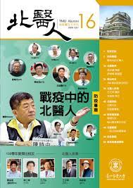 We did not find results for: K 1 By Cathy Chuang Issuu
