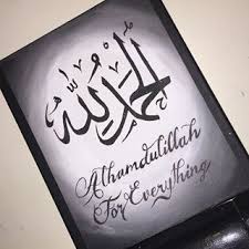 Pin On Arabic Calligraphy Caligraphie Arabe