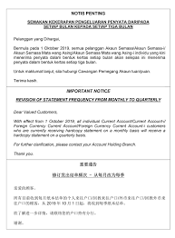03 26153113 terimakasih wassalam sila hubungi kami pertanyaan. Contoh Surat Permohonan Surat Permohonan Buka Akaun Bank Bsn