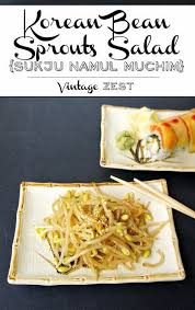 Korean Bean Sprouts Salad Sukju Namul Muchim On Diane S Vintage Zest Recipe Vegetarian Healthy Bean Sprout Salad Korean Side Dishes Sprouts Salad