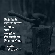 Pin By Ayushi Viswakarma On Shayari Gulzar Quotes Zindagi Quotes Hindi Quotes