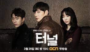 Hancinema S Drama Preview Tunnel Drama Korean Drama Series Drama Korea Korean Drama