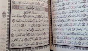 Selain pada saat berziarah di pemakaman, surat yasin juga kami akan bacaan lafadz doa surat yasin berjumlah 83 ayat secara lengkap di bawah ini dalam bahasa arab, tulisan latin, dan terjemahan indonesia yang. 6 Keutamaan Surat Al Waqiah Pelindung Kemiskinan Dan Pengingat Hari Kiamat