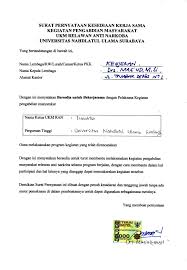 Contoh surat lamaran kerja tulis tangan. Program Hibah Bina Desa Phbd 2018 Direktorat Akademik Dan Kemahasiswaan