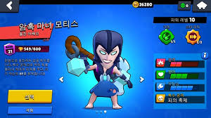 브롤스타즈 컴퓨터 다운로드 0 20190222. ê²Œìž„ê²Œì‹œíŒ