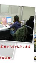 東京文字クラブについて 主婦の社会参加をサポートする在宅ワークの発信地 東京 渋谷 東京文字クラブ