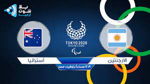 الأرجنتين فازت بكوبا أمريكا بفضل ليونيل ميسي 11/07/2021. H12zvczbmkkl6m