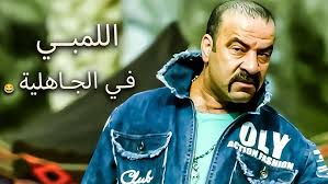 بيف وهيركول (1989) 20 حلقه (41