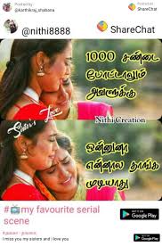 Pin By Aburva Arasu On Sister S Love Sister Love Inspirational Quotes My Love