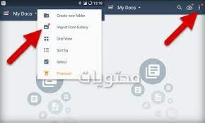 كيف اسوي ملف pdf بالايفون طريقة عمل pdf بالجوال موقع محتويات