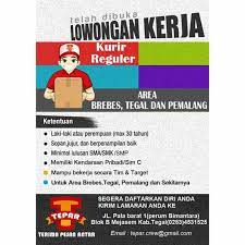 Gaji kurir ekspedisi, gaji kurir paket, pemilik jne mualaf, gaji jne, gaji jne perbulan, gaji jne kurir, gaji jne 2020, gaji karyawan. Loker Kurir Jne Pemalang Lowongan Kerja Kurir Shopee Express Via Link Terbaru 2021 Umr Uang Makan Uang Kishi Suzuki