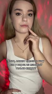 Кодовое Имя Анастасия 54 Глава Тату