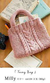 Slouchy hypster beanie by king and eye. 424sbag Teeny Bag Knitting Bag Pattern Bag Pattern Knitted Bags