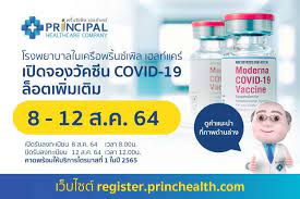 Jun 11, 2021 · รพ.เครือเกษมราษฎร์ ใครที่ลงสำรวจความต้องการวัคซีนโมเดิร์นน่าไว้ ยืนยันการสำรวจให้เป็นการจองวัคซีนตั้งแต่วันนี้เป็นต้นไป Rlrij07vfwi M