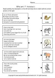 Who Am I Worksheet Free Worksheets Library Printable Worksheets Worksheets Word Problem Worksheets