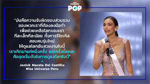Janick maceta del castillo (born in lima, capital city of peru on march 9, 1994) is a peruvian audio engineer, music producer, social activist, model, and beauty pageant. 00kuakehqf2unm