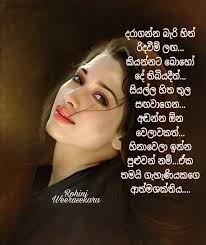 නිසඳැස