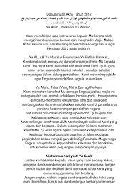 Doa ringkas majlis sambutan hari jadi ,jamuan makan,kenduri,doa selamat dan lain lain yang sesuai الحَمْدُ لِلَّهِ رَبِّ العَالَ secret resepi roti canai lembut dan enak secret resepi roti canai abah sebenarnya kalau nak buat roti canai tak lah susah sangat tapi kalau tersilap buat ,jawapnya lembar aje ka. Doa Jamuan Akhir Tahun 2011