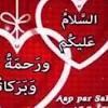 Image result for arabic calligraphy assalamualaikum kaligrafi. Https Encrypted Tbn0 Gstatic Com Images Q Tbn And9gctwu2rs65teu5gsazi5oahpv8cedmp1kurnxnaq53uboglorkgu Usqp Cau