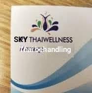 SKY THAIWELLNESS