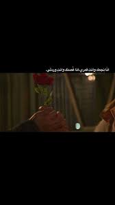 Pin By رمزيات On اقتباسات In 2020 Love Smile Quotes Beautiful Arabic Words Short Quotes Love