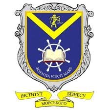 Profile for Навчально-науковий інститут морського бізнесу ОНМУ