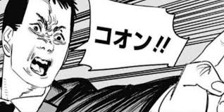 週刊少年ジャンプ 2021年29号 zip 週刊少年ジャンプ 2021年29号 rar 週刊少年ジャンプ 2021年29号 raw 週刊少年ジャンプ 2021年29号 dl 週刊少年ジャンプ 2021年29. ãƒã‚§ãƒ³ã‚½ãƒ¼ãƒžãƒ³é‡å¤§ç™ºè¡¨ã®å†…å®¹ã¯ æ±äº¬å–°ç¨®ãƒ'ã‚¿ãƒ¼ãƒ³ ã‚¢ãƒ‹ãƒ¡åŒ–ã‹ç¶šç·¨ æ°—ã«ãªã‚‹ã‚¢ãƒ‹ãƒ¡é€Ÿå ±