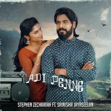 2019 was one for the record books. Adi Penne Mp3 Song Stephen Zechariah 2021 Mp3 Songs Free Download